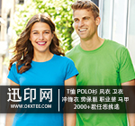 商品大全